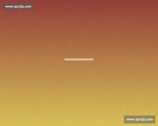 《热血争锋燃情岁月兄弟齐心并肩作战奋勇向前》