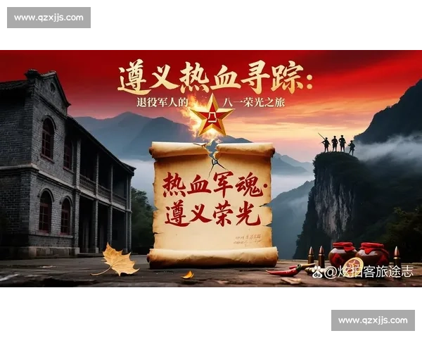 烽火再燃荣誉之战见证信念与热血的终极对决传奇时代英雄荣光之路